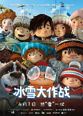 甜言蜜语的男友